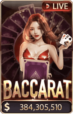 game